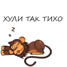 Monkeys sticker 11