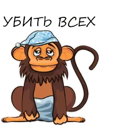 Monkeys sticker 3