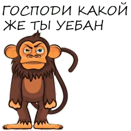 Monkeys sticker 4