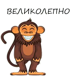 Monkeys sticker 8