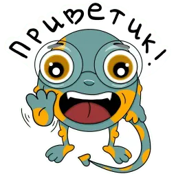 Монстр Буу Telegram sticker pack