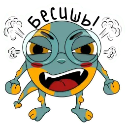 Монстр Буу sticker 11
