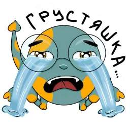 Монстр Буу sticker 4