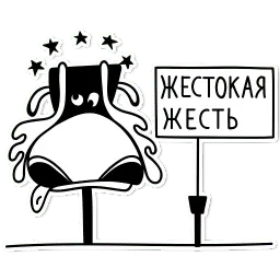 Лось sticker 8