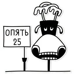 Лось sticker 10