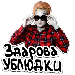 Моргенштерн sticker 2