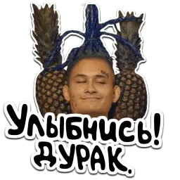 Моргенштерн sticker 4