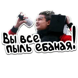 Моргенштерн sticker 5