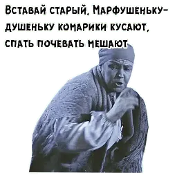 Морозко Telegram sticker pack
