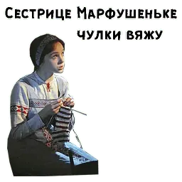Морозко sticker 2