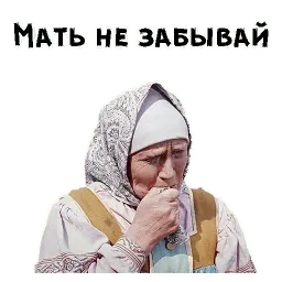 Морозко sticker 12