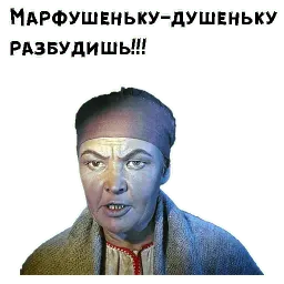 Морозко sticker 3