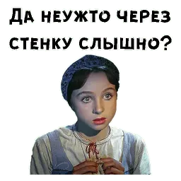 Морозко sticker 4