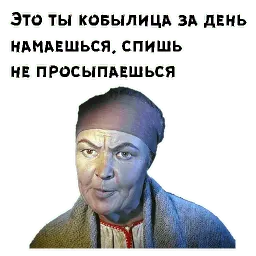 Морозко sticker 5