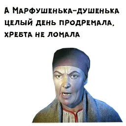 Морозко sticker 6