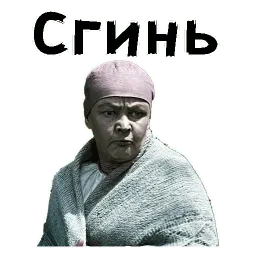 Морозко sticker 7
