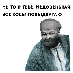 Морозко sticker 8