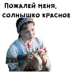Морозко sticker 9