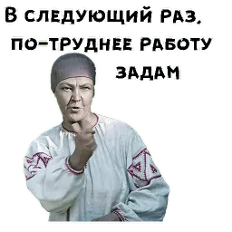 Морозко sticker 10