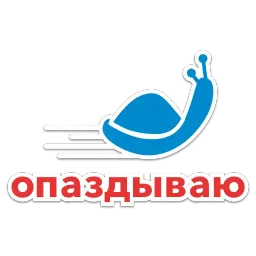 MoscowTransport sticker 12