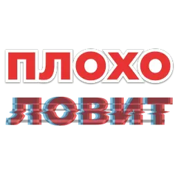 MoscowTransport sticker 9