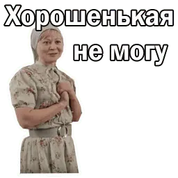@animesticks :: Москва слезам не верит sticker 12