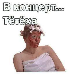@animesticks :: Москва слезам не верит sticker 3