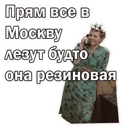 @animesticks :: Москва слезам не верит sticker 8