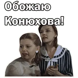 @animesticks :: Москва слезам не верит sticker 9