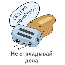 Мотивация sticker 12