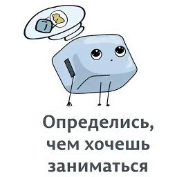 Мотивация sticker 4