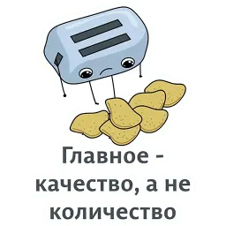 Мотивация sticker 5