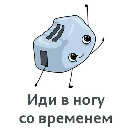 Мотивация sticker 6