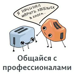 Мотивация sticker 9