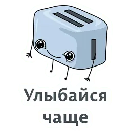 Мотивация sticker 10