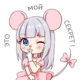 Мышка Нюся и сыр Telegram sticker pack