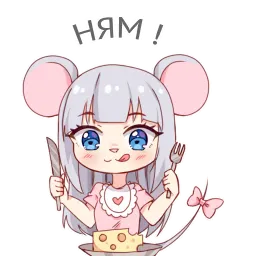 Мышка Нюся и сыр sticker 11