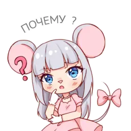 Мышка Нюся и сыр sticker 3