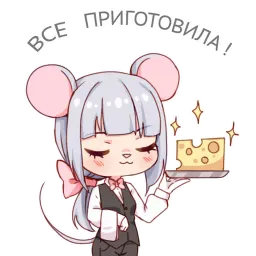 Мышка Нюся и сыр sticker 9