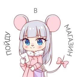 Мышка Нюся и сыр sticker 10