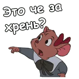 Великий мышиный сыщик Telegram sticker pack