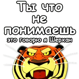 Маугли sticker 11
