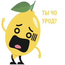 Mr Lemon Telegram sticker pack