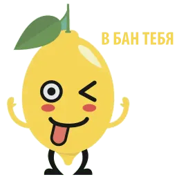 Mr Lemon sticker 2