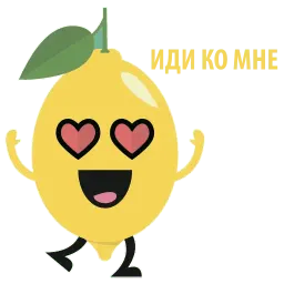 Mr Lemon sticker 11