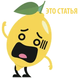 Mr Lemon sticker 12