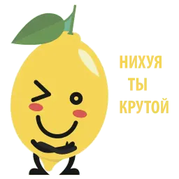 Mr Lemon sticker 4