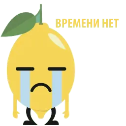 Mr Lemon sticker 8