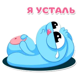 Мистер Креш sticker 2