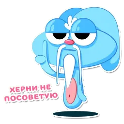 Мистер Креш sticker 5